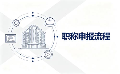2026河南职称继续教育